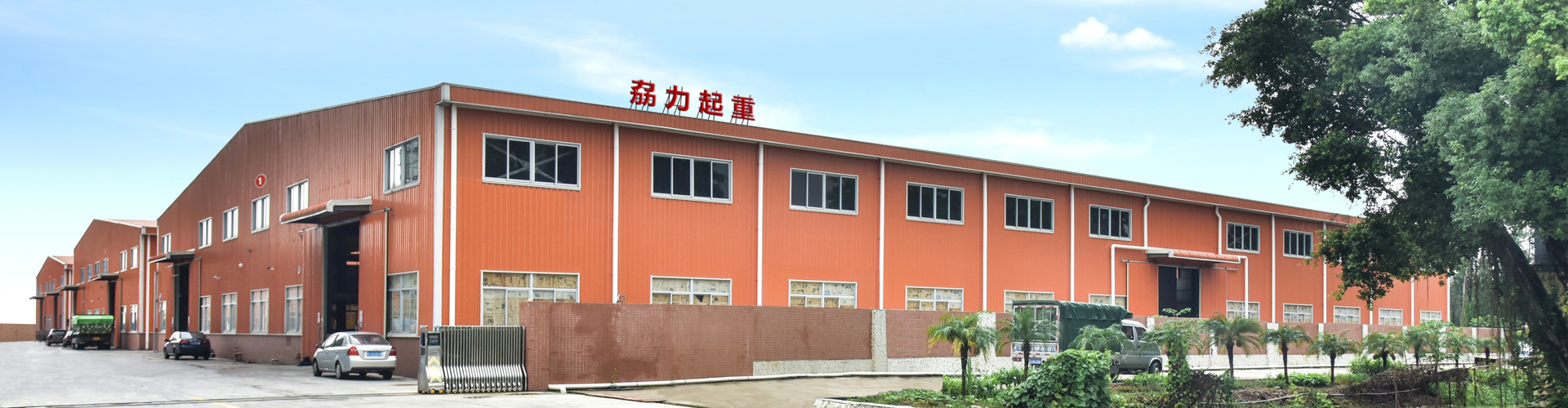 3044AM永利集团